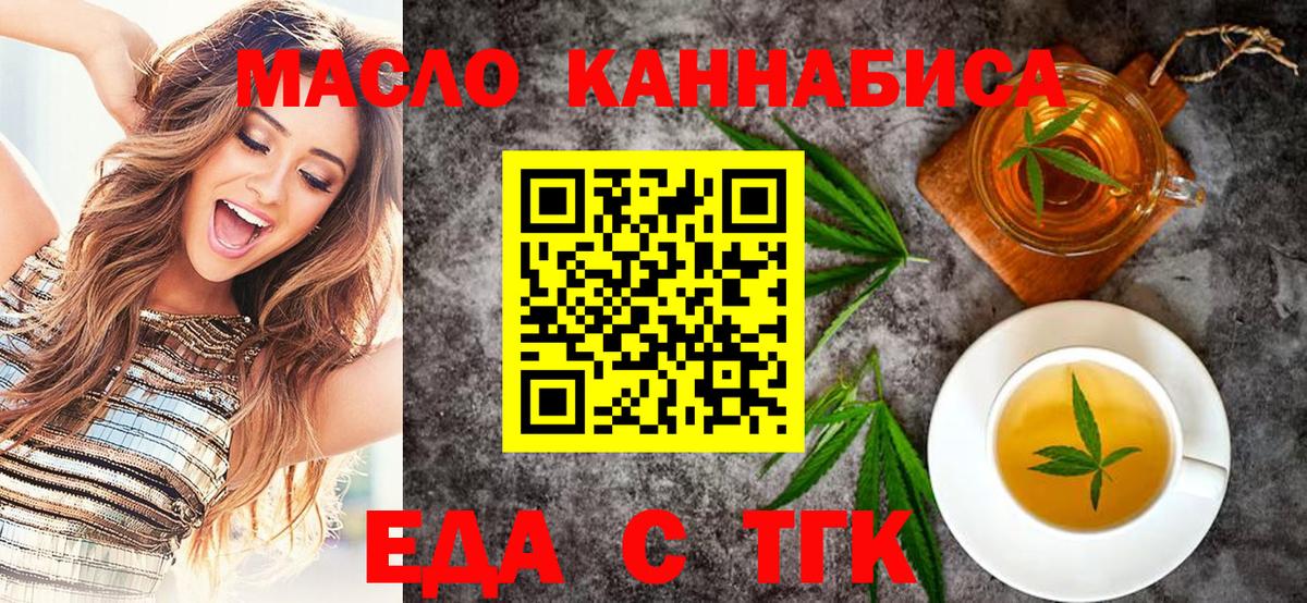 Canna-Cookies конопля  Вход с VPN  Нефтекумск 
