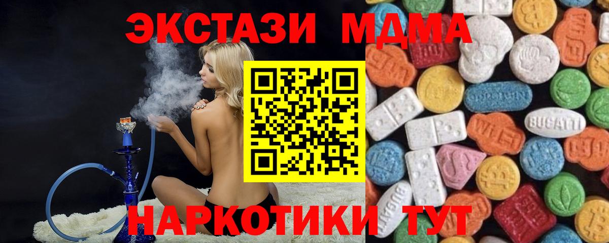 Ecstasy Punisher Нефтекумск