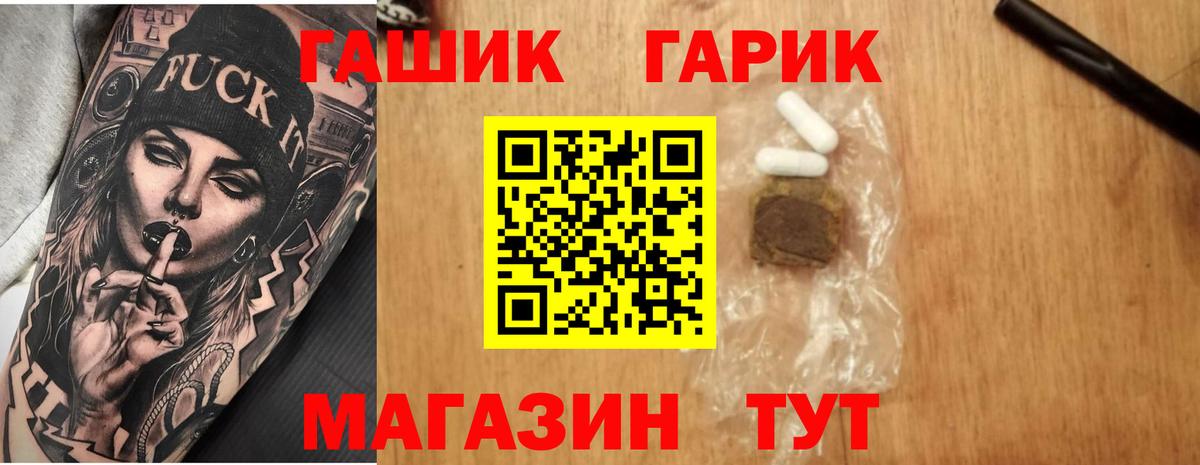 Гашиш Premium Нефтекумск