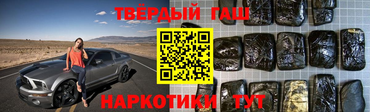 ГАШИШ Premium  ГАШИШ  ГАШИШ AMNESIA HAZE  Нефтекумск  Вход с VPN 