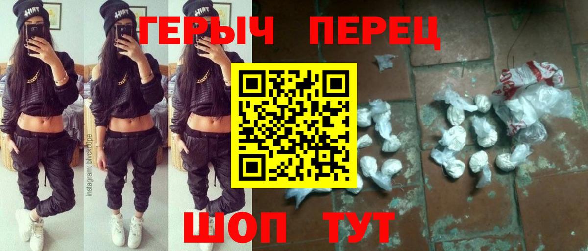 Героин Афган Нефтекумск