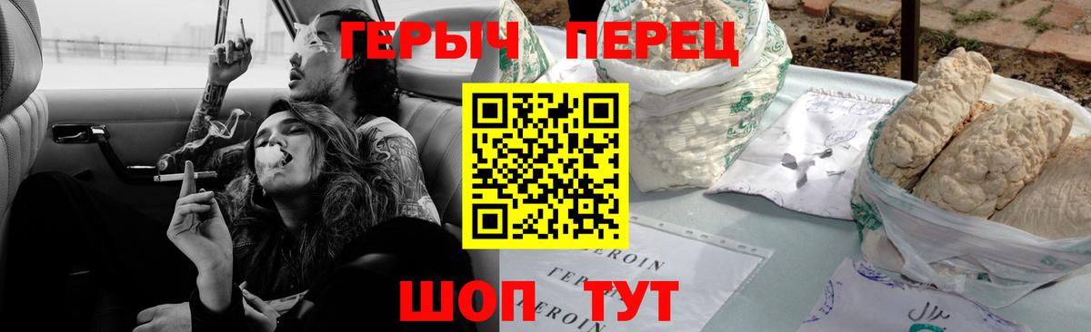 Гашиш Нефтекумск