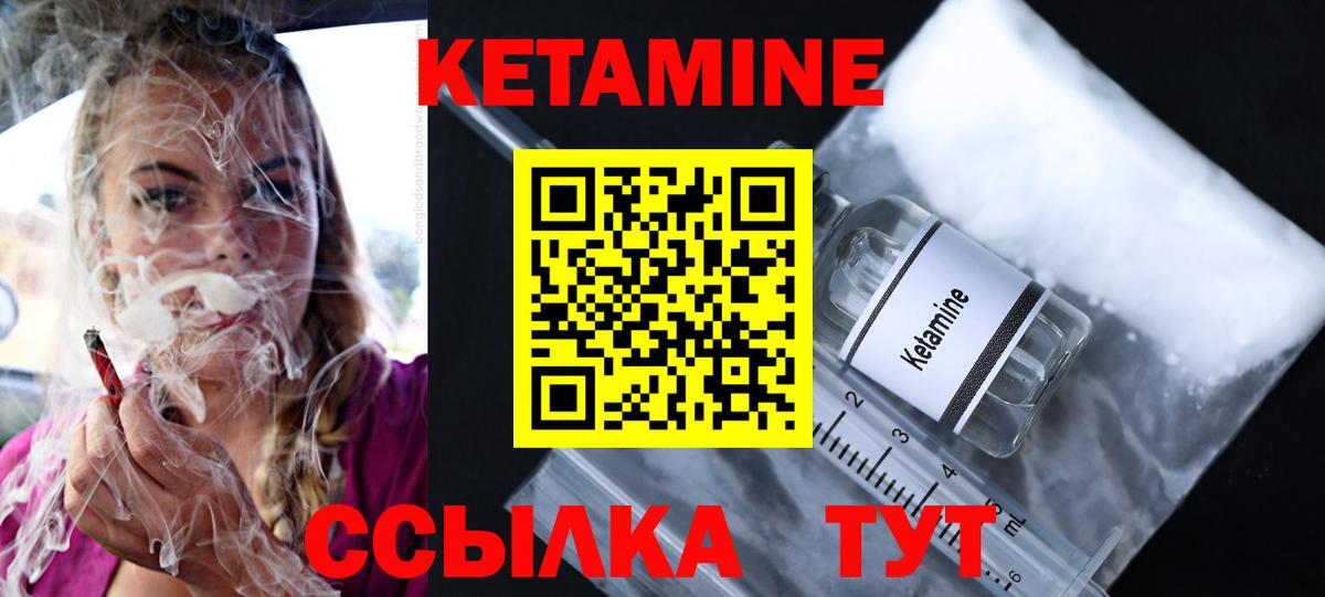 КЕТАМИН VHQ  blacksprut рабочий сайт  Нефтекумск  Вход с VPN 