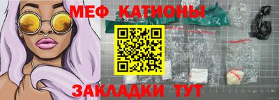прущий лед Керчь
