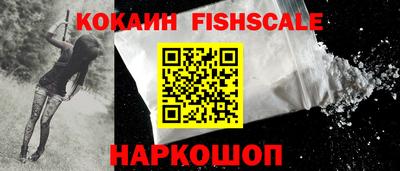 кокаин VHQ Кизилюрт