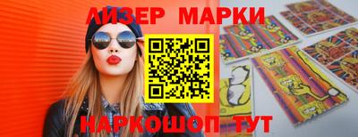 прущий лед Керчь