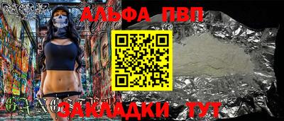 прущий лед Керчь