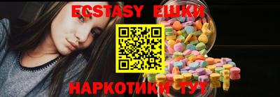 прущий лед Керчь