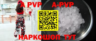ALPHA PVP Кизляр