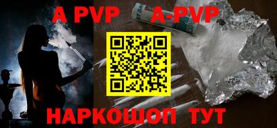 ALPHA PVP Кизляр