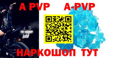 ALPHA PVP Кизляр