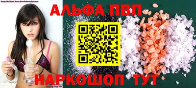 прущий лед Керчь