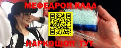 прущий лед Керчь