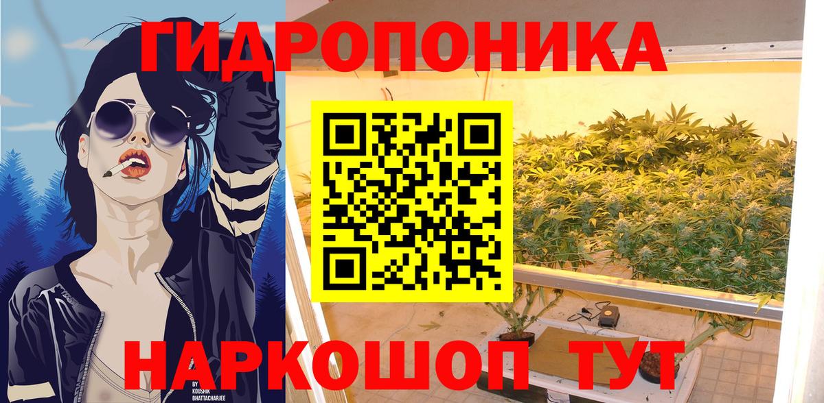 Канабис Ganja  Вход с VPN  МАРИХУАНА Ganja  Нефтекумск 